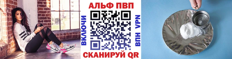 А ПВП Crystall  darknet какой сайт  Оханск  где можно купить   omg tor 