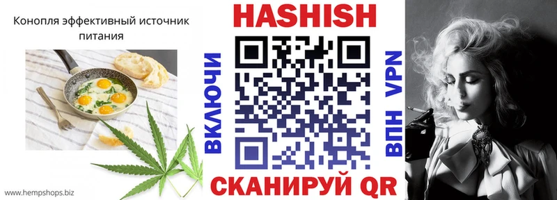дарнет шоп  Оханск  Еда ТГК конопля 