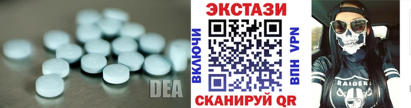 Экстази 280мг  закладки  блэк спрут зеркало  Оханск 