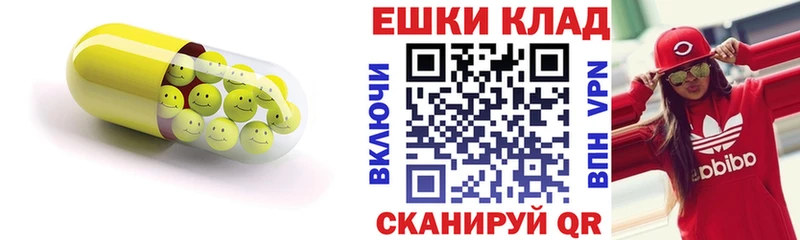 Экстази VHQ Оханск