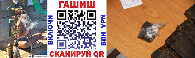 ГАШ 40% ТГК наркошоп Оханск