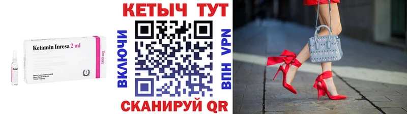 КЕТАМИН VHQ наркота Оханск
