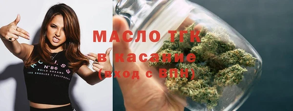 амф Армянск