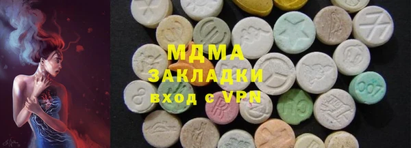 прущая мука Арсеньев