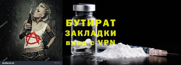 амф Армянск