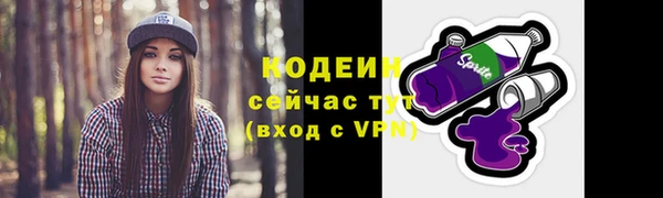 амф Армянск