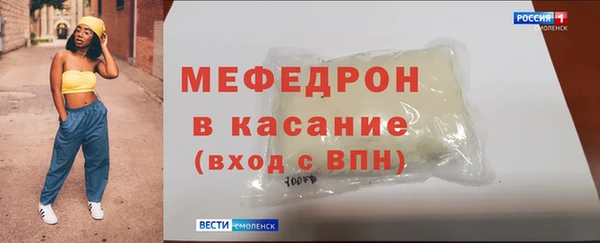 прущая мука Арсеньев