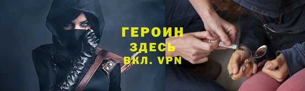 амф Армянск