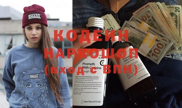 амф Армянск