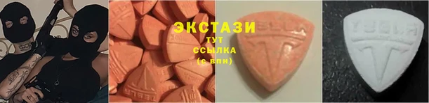 мефедрон Беломорск