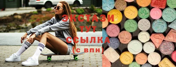 амф Армянск