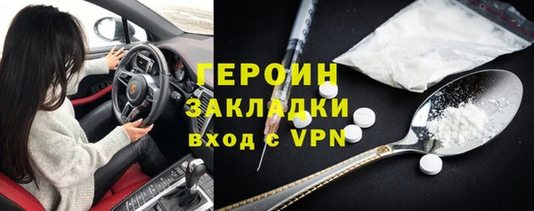 амф Армянск