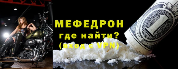 амф Армянск