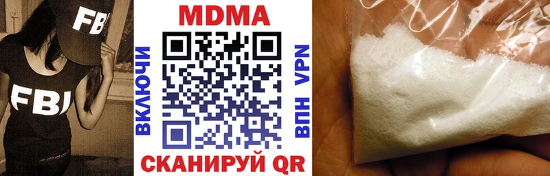 площадка как зайти  Оханск  МДМА кристаллы 