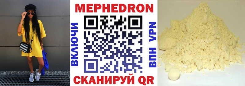 площадка клад  Оханск  Меф кристаллы 
