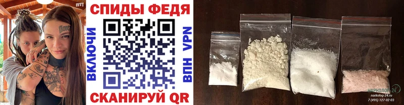 МЕТАМФЕТАМИН витя  Оханск 