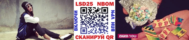 Марки N-bome 1500мкг  продажа наркотиков  Оханск 