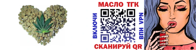 ТГК Wax  мега зеркало  Оханск 
